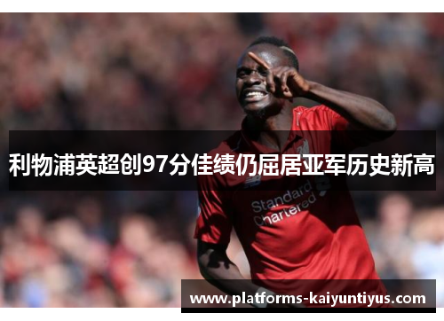/uploads/images/20260601/li-wu-pu-ying-chao-chuang-97-fen-jia-ji-reng-qu-ju-ya-jun-li-shi-xin-gao.webp